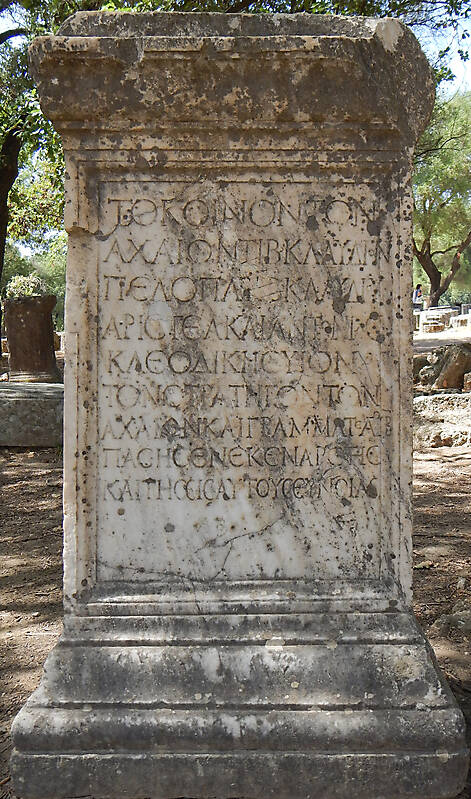 olympia greek stone obelisk 1